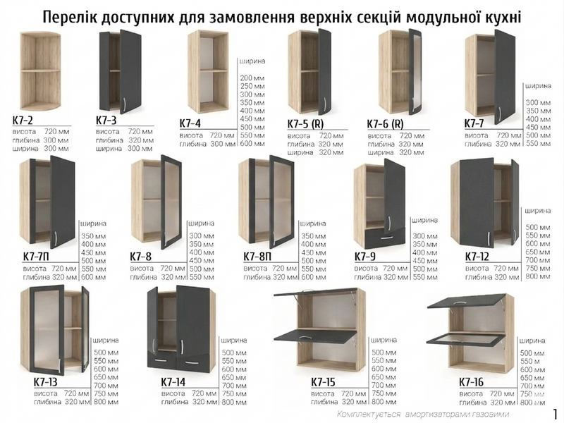 Кухня Велютто 2.5 м E Kuhnimaket vel_0019 фото