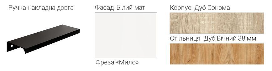 Кухня Эмма софт 2.0 м Киевский Стандарт 3562 фото