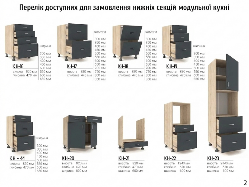 Кухня Фактура 4.3 м Kuhnimaket fctr_0006 фото
