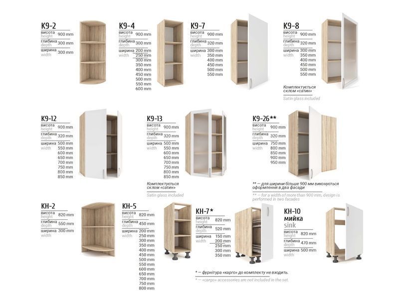Кухня Маттина 1.0 Киевский Стандарт KS_BT_3016 фото
