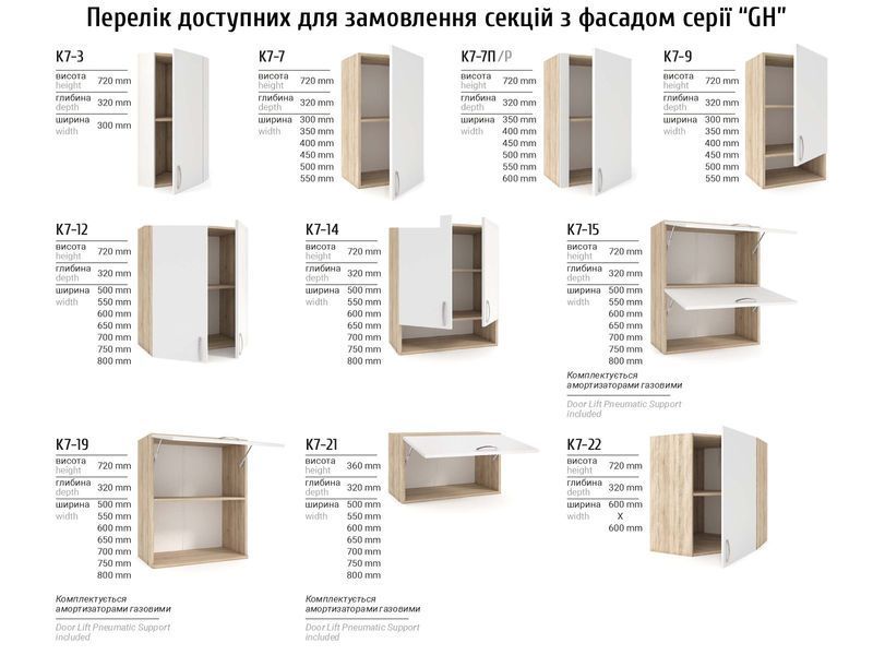Кухня кутова GH 3.6 м Київський Стандарт 1694 фото