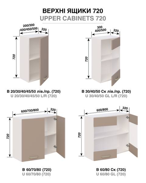 Модульна кутова кухня Марта 1.8х2.6 м Світ Меблів 1330 фото