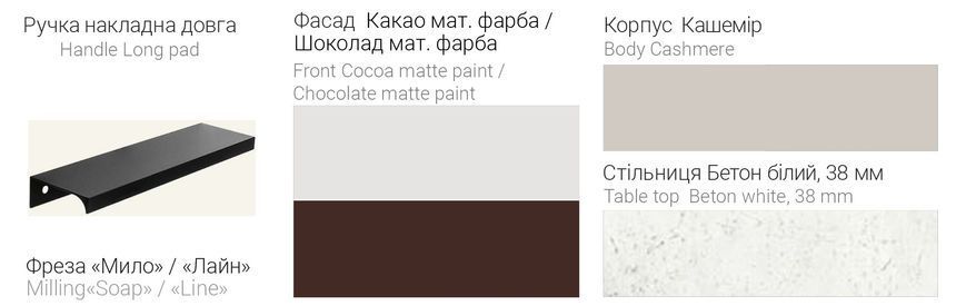 Кухня Лайн 2.7 м Киевский Стандарт 1700 фото