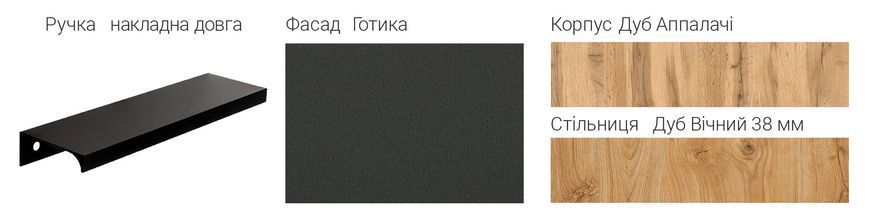 Кухня кутова Олівія 4.1 Київський Стандарт 3444 фото