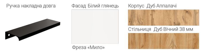 Кухня Эмма глянец 1.8 м Киевский Стандарт 3545 фото