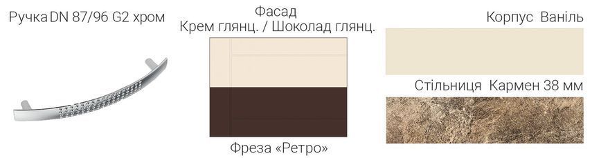 Кухня Мілана глянець 1.8 м В Київський Стандарт 3519_В фото