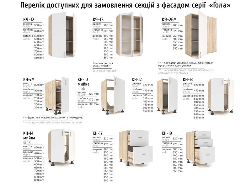 Гола прямая 1698 фото