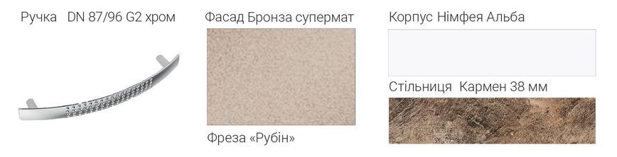 Кухня Белла 2.0 м В Київський Стандарт 3401_В фото